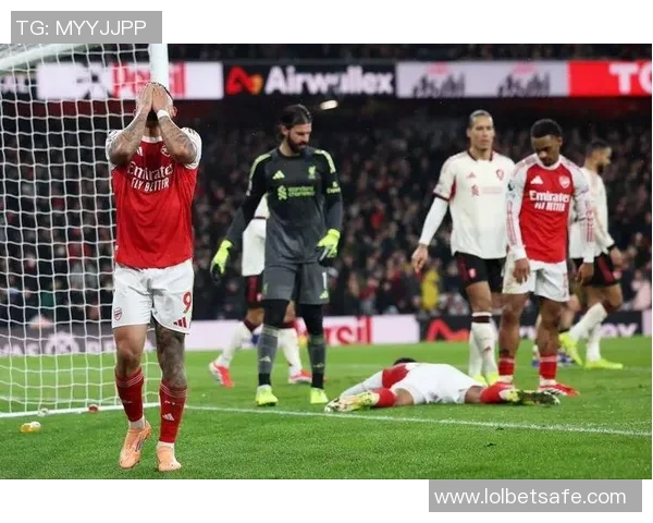 西甲激战阿森纳与多特蒙德握手言和神扑瞬间成焦点引发全场热议